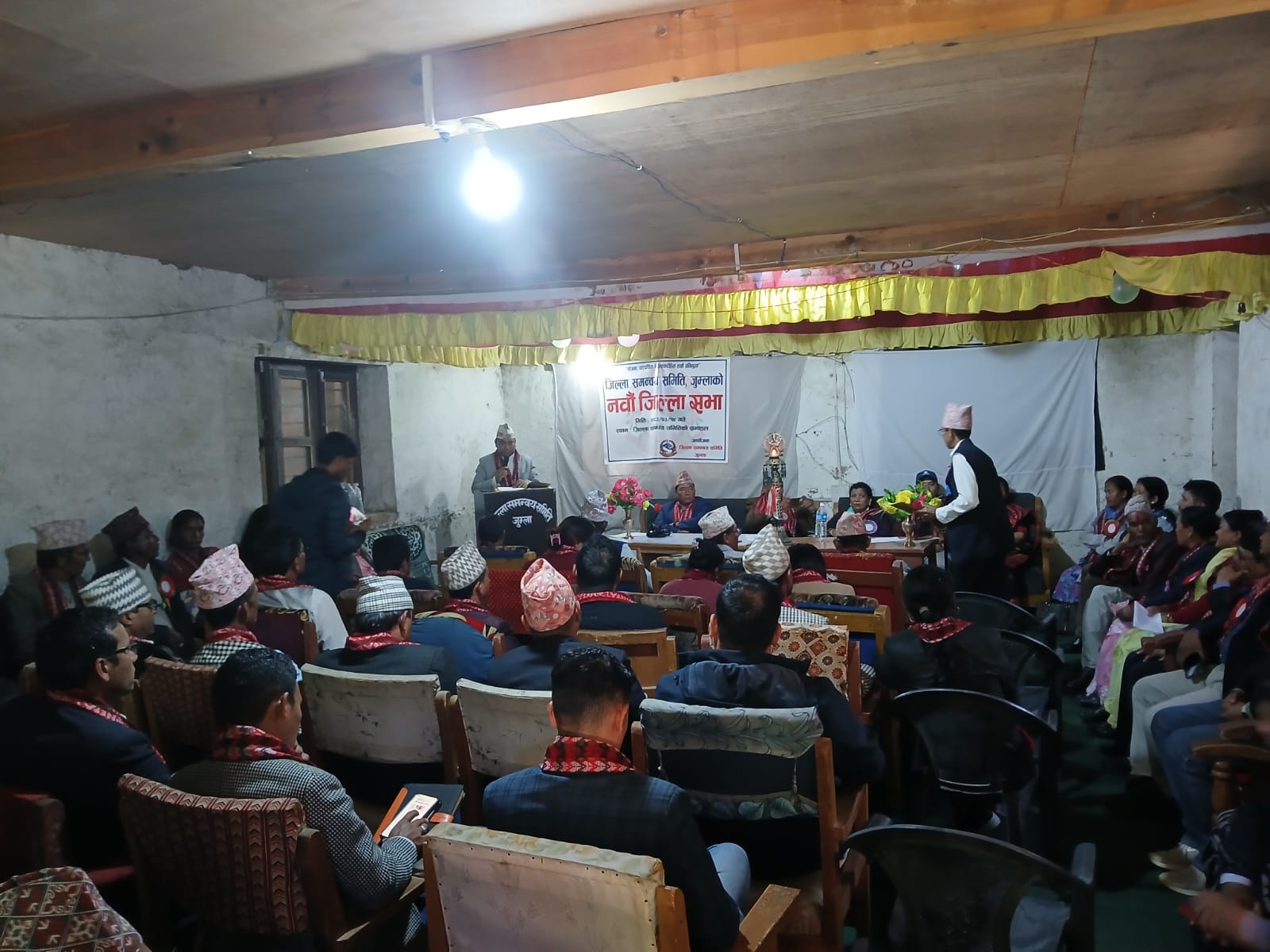 जिल्ला समन्वय समितिको नवौ जिल्ला सभामा समन्वय अधिकारी ज्यु